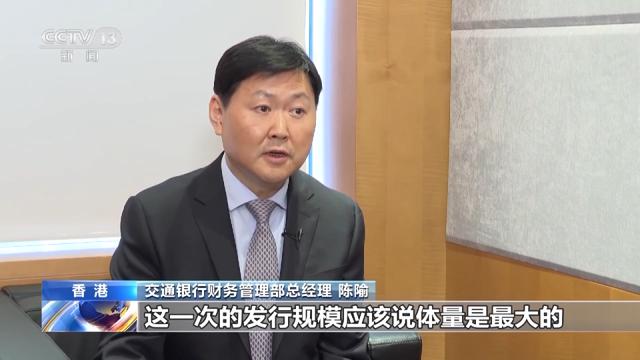 财政部今天将在香港发行120亿元人民币国债 人民币 国债收益率 国债 行业新闻 第1张