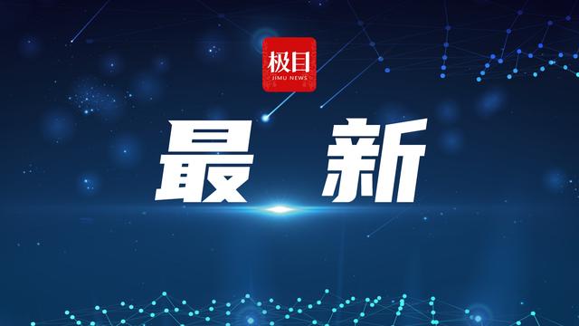 中国经济复苏乏力？国家发改委回应：经济向好趋势依然稳固 国内宏观 经济 发改委 行业新闻 第1张