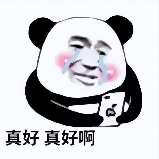撤销贷款记录，损失8万余元？怎么回事？ 电子商务 互联网电商 行业新闻 第4张