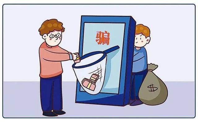 撤销贷款记录，损失8万余元？怎么回事？ 电子商务 互联网电商 行业新闻 第5张