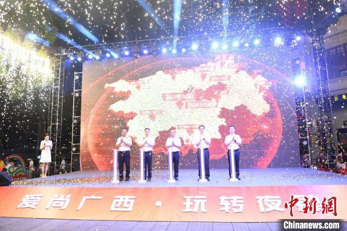 广西“33消费节”促本地夜经济独特魅力释放 南宁 行业新闻 第1张