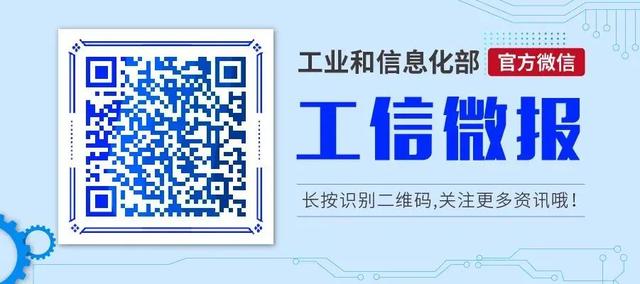 中小企业数字化转型城市试点工作将开展 中央财政对试点城市给予定额奖励 中央财政 行业新闻 第2张