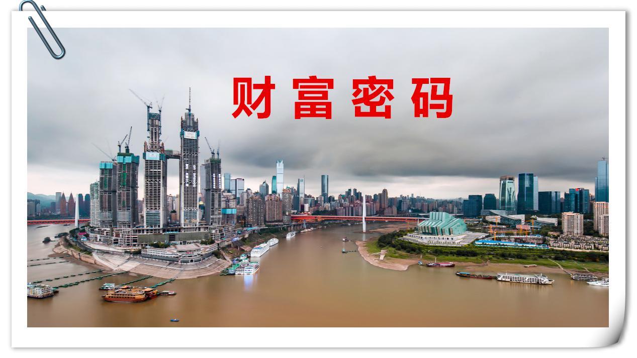 真相来了，存款利率进入2.0时代，越存钱越穷，越贷款买房越富 银行 利率 存款利率 行业新闻 第1张