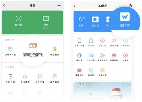 警惕网络电信诈骗，这款小额贷款安全可靠 诈骗 运营商 电信 行业新闻 第1张