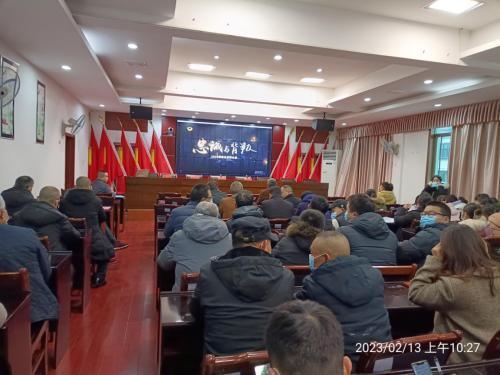 强化警示教育 全力打造“清廉财政” 反腐倡廉 廉政 财政制度 行业新闻 第2张