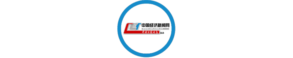 时报访谈｜李玉举：既要看准中国经济当前的“形”，更要看清长远的“势” 经济学 经济 行业新闻 第1张