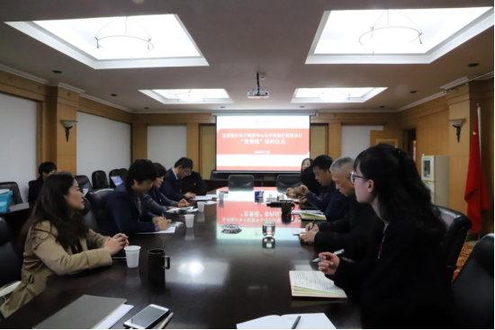 中信银行昆明分行与昆明银行电子结算中心举行“党费通”签约仪式 结算中心 党费 银行 行业新闻 第1张