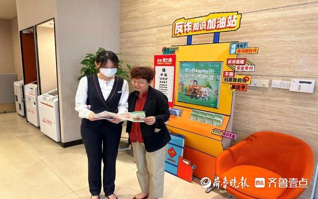 平安银行济南分行开展存款保险知识主题教育宣传活动 存款保险 行业新闻 第1张
