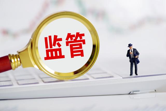 金融监管加码，一天75张罚单！兴业、广发被罚，招商银行涉房贷款违规频发 金融监管 金融 银行 行业新闻 第1张