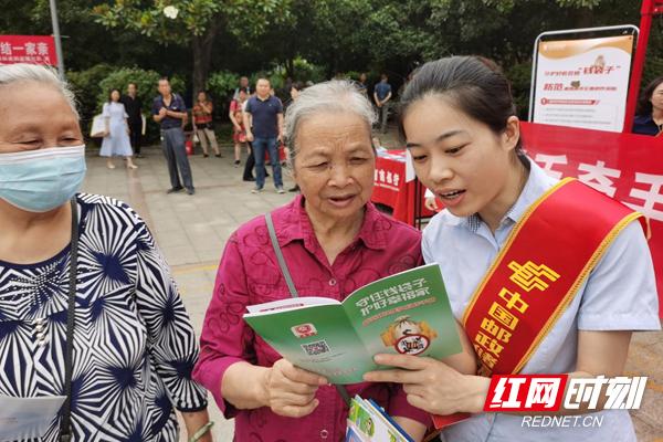 邮储银行湘潭市分行开展普及金融知识万里行活动 邮储银行 银行 金融 行业新闻 第1张