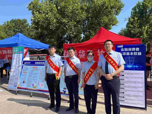 浦发银行郑州分行开展普及金融知识万里行系列活动 金融 行业新闻 第2张