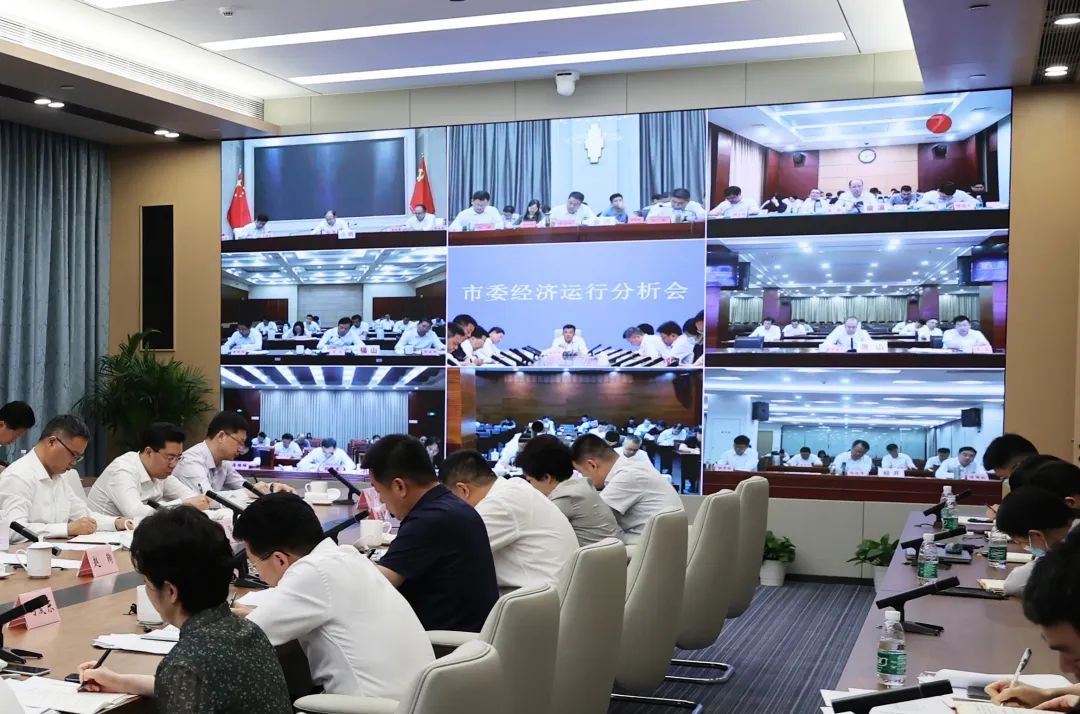 市委召开经济运行分析会 时政 杜小刚 经济 行业新闻 第3张