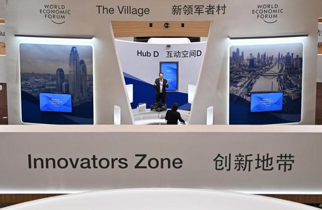 触摸中国经济脉动——夏季达沃斯给世界带来了什么 经济 夏季达沃斯 达沃斯 行业新闻 第4张
