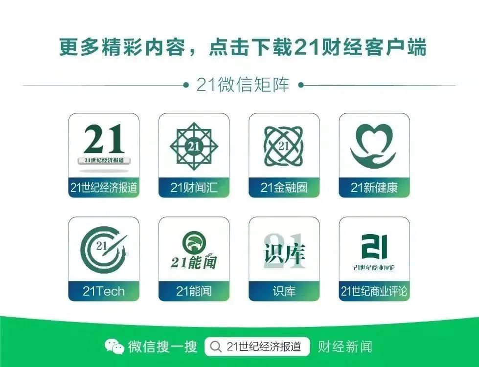 多家银行债转股背后 银行 江苏银行 债转股 行业新闻 第5张