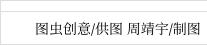 经济修复进入关键期 多方激辩逆周期调控如何“使劲” 宏观经济 国内宏观 经济 行业新闻 第2张