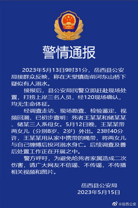 事发昆明某银行，一男子……【新闻早播报】 法律 银行 昆明新闻 行业新闻 第2张