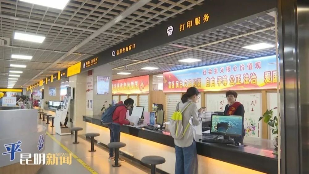 事发昆明某银行，一男子……【新闻早播报】 法律 银行 昆明新闻 行业新闻 第6张
