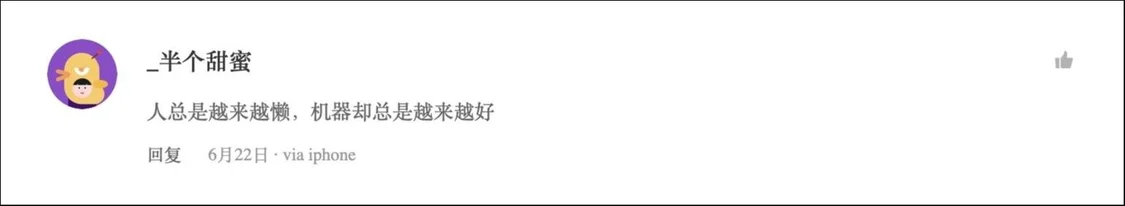 炎炎夏日，懒人经济当道 | 钛短评第36期 戴尔公司 电子商务 懒人经济 行业新闻 第2张