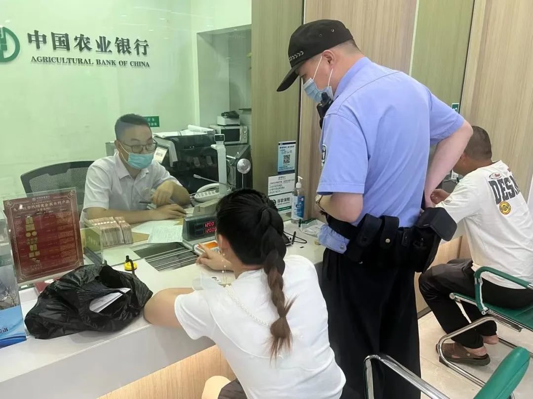 海宁一女子多次往返银行，工作人员急忙报警…… 违法犯罪 社会万象 银行 行业新闻 第1张