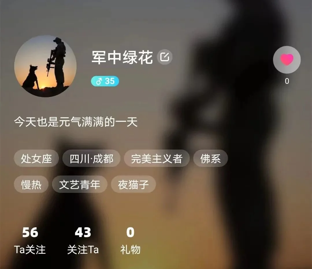 海宁一女子多次往返银行，工作人员急忙报警…… 违法犯罪 社会万象 银行 行业新闻 第2张