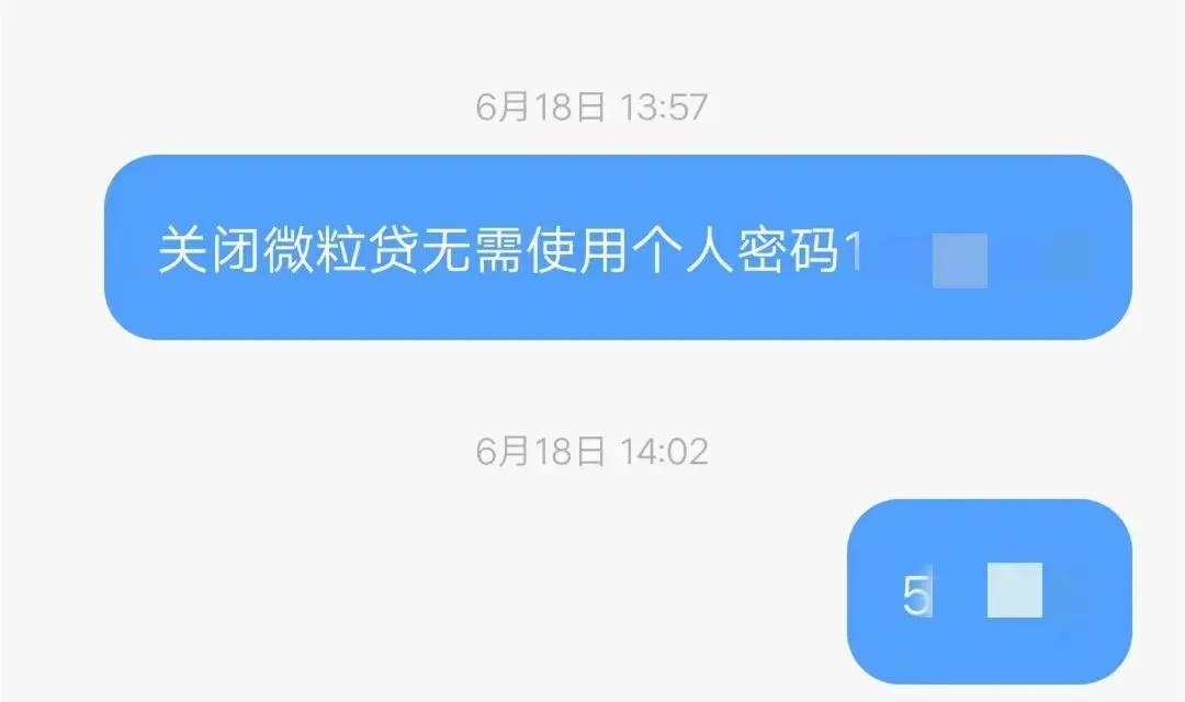海宁一女子在银行大声打电话……警察：不对劲 社会万象 银行 行业新闻 第5张