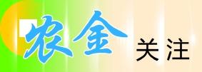 农商银行做大科技金融“蛋糕” 银行 科技 金融 行业新闻 第1张
