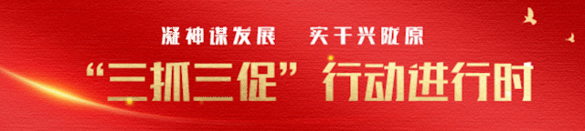 “三抓三促”行动进行时丨我市强化财政保障 兜底困难群众基本生活 时政 农村 财政制度 行业新闻 第2张