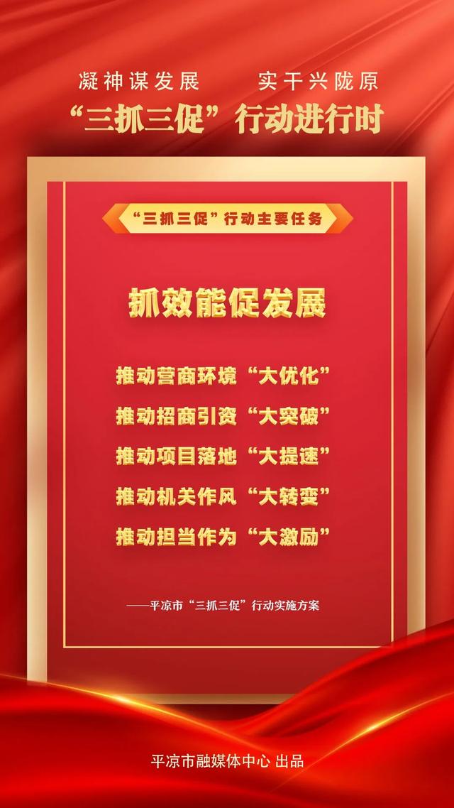 “三抓三促”行动进行时丨我市强化财政保障 兜底困难群众基本生活 时政 农村 财政制度 行业新闻 第5张