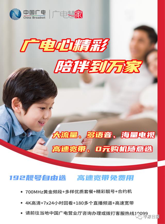 “三抓三促”行动进行时丨我市强化财政保障 兜底困难群众基本生活 时政 农村 财政制度 行业新闻 第6张