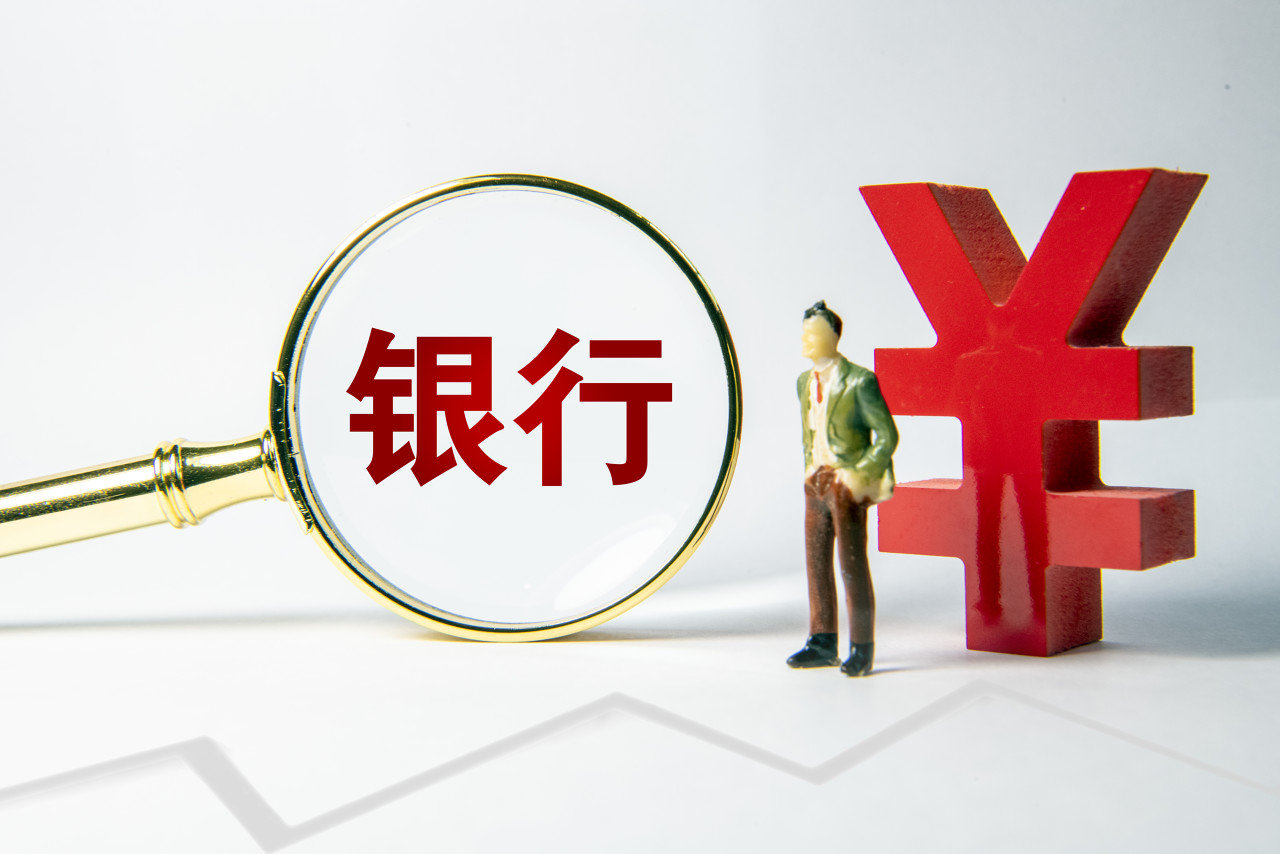 平安银行、邮储银行合计被罚近6700万元，事涉信用信息采集违规等 银行 平安银行 行业新闻 第1张