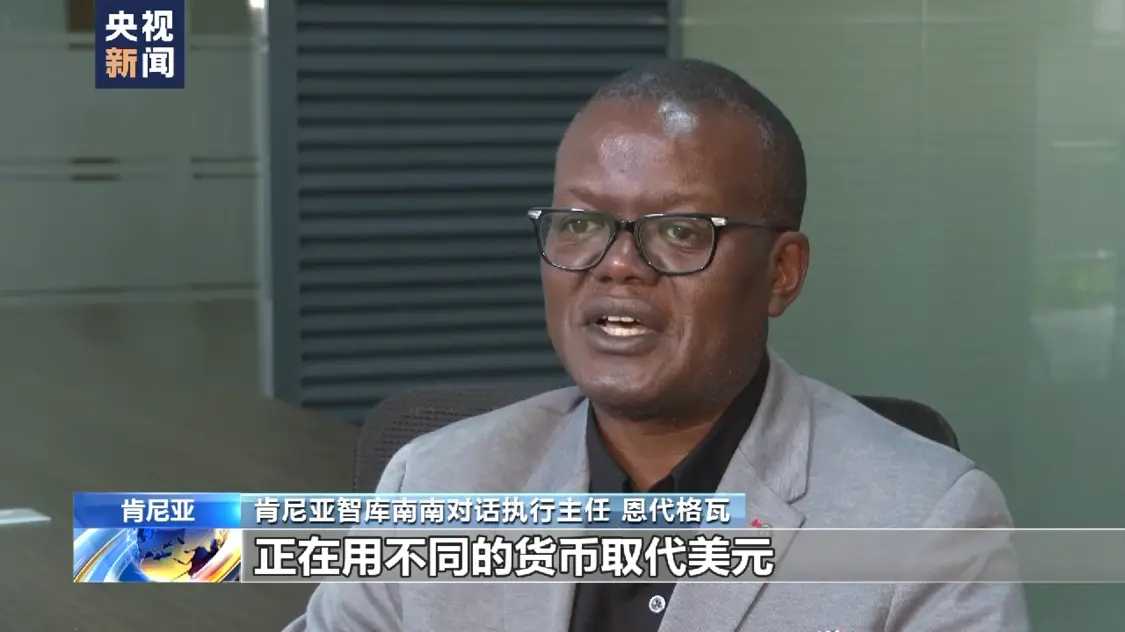 美元霸权危害经济 肯尼亚通胀严重 国际社会 宏观经济 行业新闻 第3张