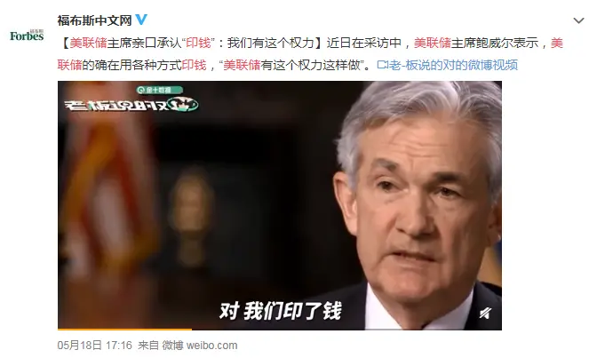 金钟：基建投资不可行，借钱消费没条件，中国的财政刺激该投向哪 国家经济 消费投资 投资 行业新闻 第2张