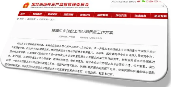 “股权财政”能否接力“土地财政” 宏观经济 股权 土地财政 行业新闻 第4张