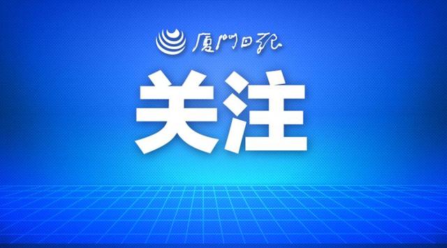 厦门已受理17笔二手房“带押过户”住房公积金贷款 购房 住房公积金贷款 行业新闻 第1张