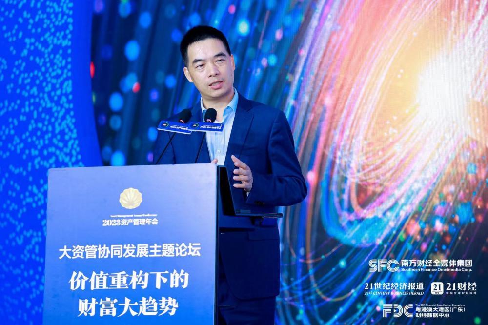兴业银行刘道百：财富管理和资产管理有着明显区别 银行 财富管理 兴业银行 行业新闻 第1张