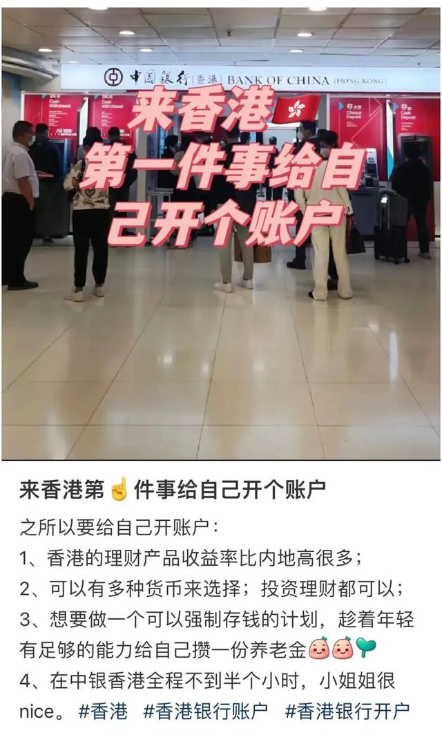 年化利率超4%，短期可达7%！这地银行门口排起长龙，有人打“飞的”去存钱…… 年化利率 存款利率 银行 行业新闻 第4张