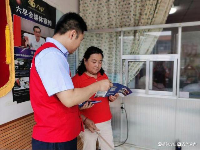 阳谷农商银行：强化党的建设，促进业务高质量发展 农商 银行 金融 行业新闻 第2张