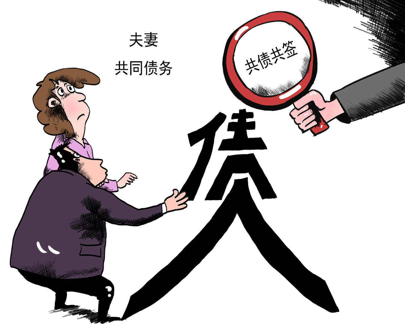 夫妻贷款养殖，离婚时约定男方承担债务 信用社起诉二人共同偿还，法院这样判 债务承担 夫妻共同债务 农村信用社 行业新闻 第1张