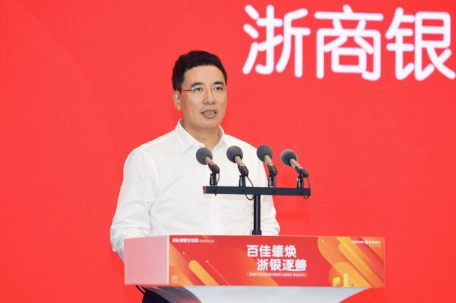 一个方案、十条措施，浙商银行打造“向善网点”举措再升级 金融服务 金融 浙商银行 行业新闻 第1张