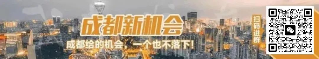 今日起实施！事关成德眉资公积金贷款 公积金缴存 住房公积金贷款 公积金 行业新闻 第4张