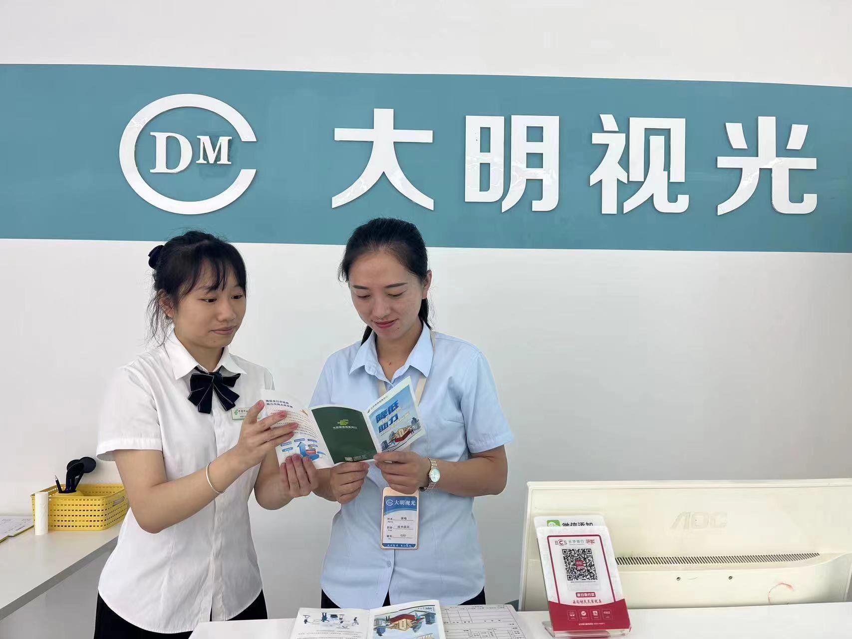 邮储银行永州市分行减费让利惠企利民 助力实体经济发展 小微金融 邮储银行 银行 行业新闻 第2张