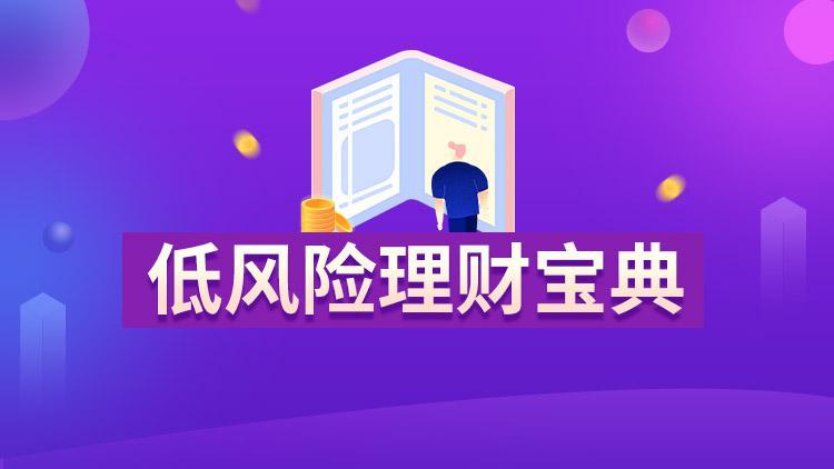 高息存款一票难求，银行特色存款受青睐，值得存吗？ 存款利率 定期存款 银行 行业新闻 第1张
