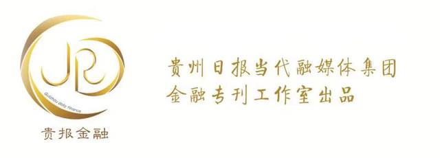 超给力！中行安顺分行6.5亿元绿色金融贷款助企业按下“快速键” 项目贷款 贵州安顺 绿色金融 行业新闻 第1张