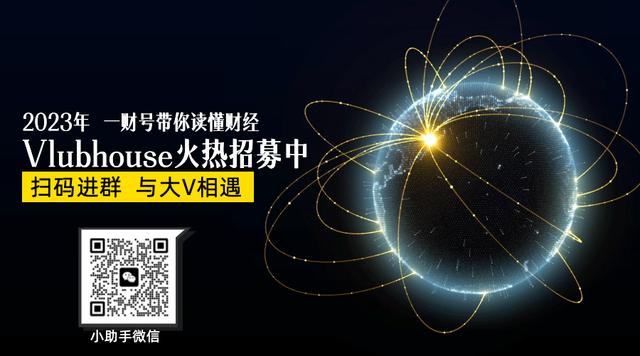 张明：中国经济并未面临资产负债表衰退 经济 国内宏观 资产负债表 行业新闻 第1张