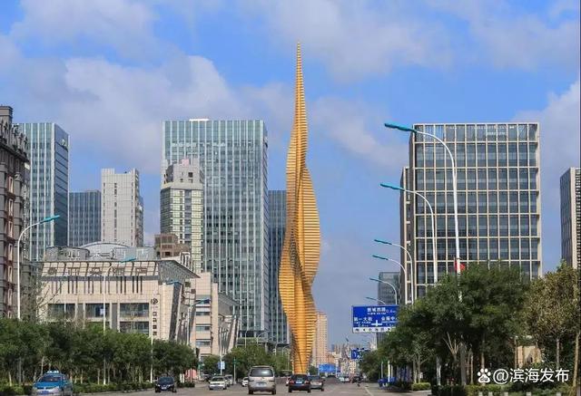 瞄准具有全国影响力的服务经济中心城市！滨海新区这么干…… 平台经济 城市经济 服务经济 行业新闻 第1张