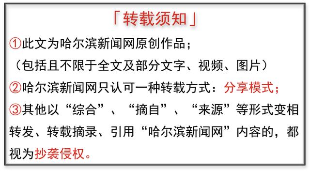 异地贷款无需两地奔波开证明｜哈市住房公积金个人证明事项实时“亮码可办” 贷款 公积金 行业新闻 第3张