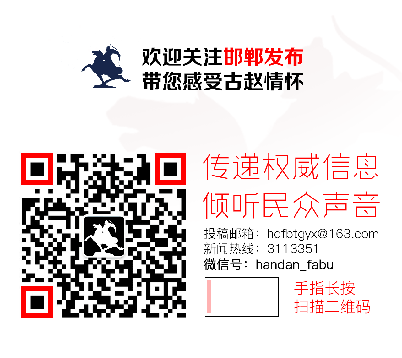 全市经济工作推进会议召开 张维亮樊成华讲话 经济学 经济 张维亮 行业新闻 第6张