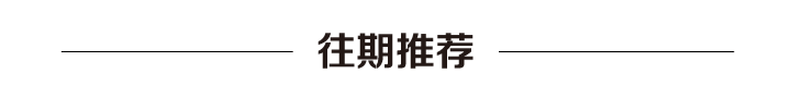 全市经济工作推进会议召开 张维亮樊成华讲话 经济学 经济 张维亮 行业新闻 第4张 全市经济工作推进会议召开 张维亮樊成华讲话 经济学 经济 张维亮 行业新闻 第4张