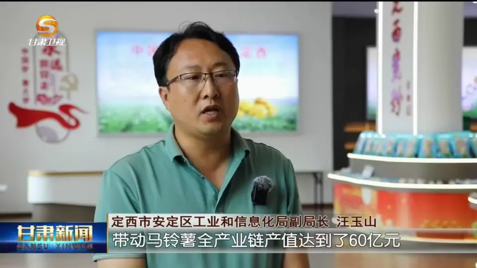 苦练"内功"借助"外力" 上半年甘肃县域经济迈上快车道 时政 三农 经济 行业新闻 第6张