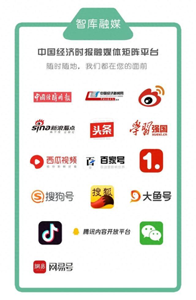 解读丨智能化时代不能忽略线下实体经济的发展 数字经济 经济 行业新闻 第4张